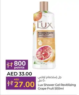 Lulu Hypermarket LUX Shower Gel offer