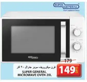 Grand Hyper Market SUPER GENERAL Microwave Oven offer