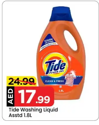 Mark & Save TIDE Detergent offer