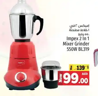 Kenz Hypermarket IMPEX Mixer / Grinder offer