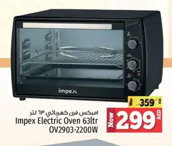 Kenz Hypermarket IMPEX Microwave Oven offer