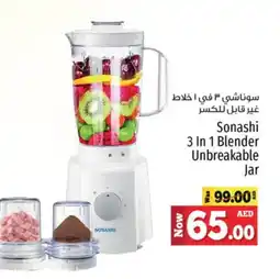 Kenz Hypermarket SONASHI Mixer / Grinder offer