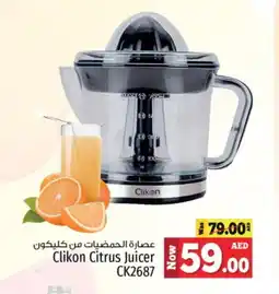 Kenz Hypermarket CLIKON Juicer offer