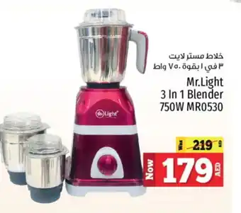 Kenz Hypermarket MR. LIGHT Mixer / Grinder offer