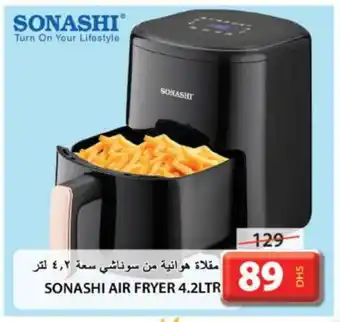 Grand Hyper Market SONASHI Air Fryer offer