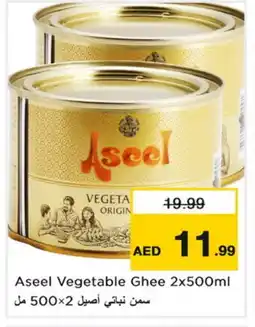 Nesto ASEEL Vegetable Ghee offer