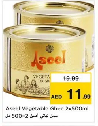 Nesto ASEEL Vegetable Ghee offer