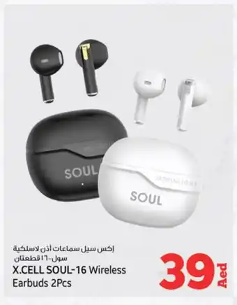 Kenz Hypermarket XCELL Earphone offer