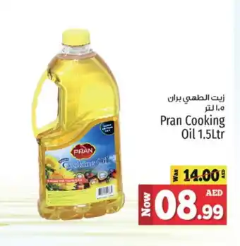 Kenz Hypermarket PRAN Cooking Oil offer