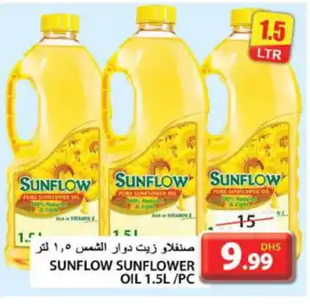 Grand Hyper Market SUNFLOW Sunflower Oil offer