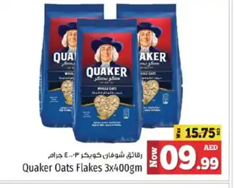 Kenz Hypermarket QUAKER Oats offer