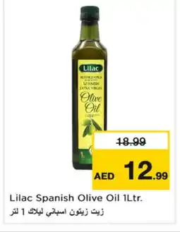 Nesto LILAC Extra Virgin Olive Oil offer