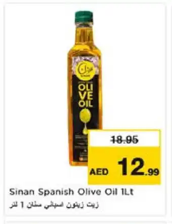 Nesto SINAN Olive Oil offer