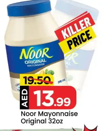 Mark & Save NOOR Mayonnaise offer