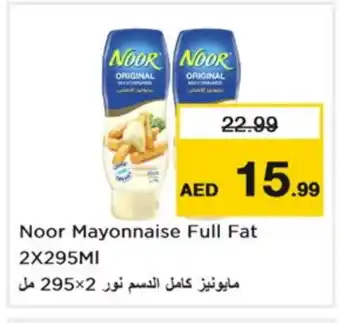 Nesto NOOR Mayonnaise offer