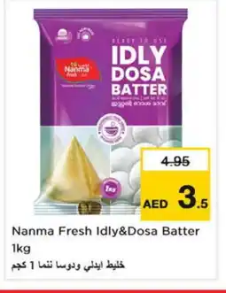 Last Chance NANMA Idly / Dosa Batter offer