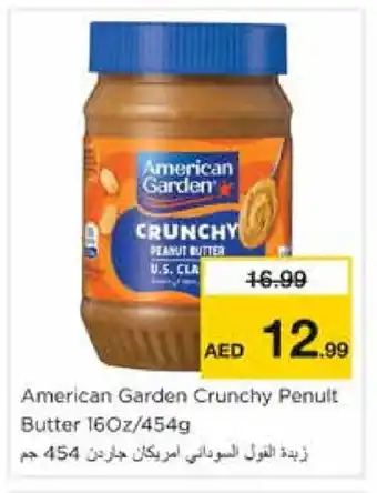 Nesto AMERICAN GARDEN Peanut Butter offer