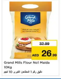 Last Chance GRAND MILLS All Purpose Flour offer