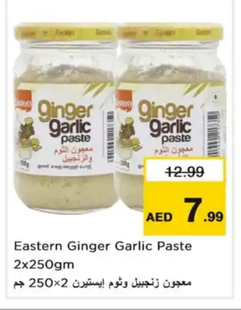 Nesto EASTERN Garlic Paste offer