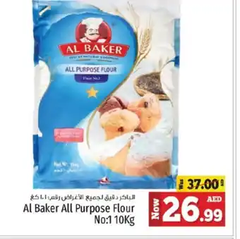 Kenz Hypermarket AL BAKER All Purpose Flour offer