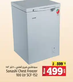 Kenz Hypermarket SONASHI Freezer offer