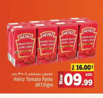 Kenz Hypermarket HEINZ Tomato Paste offer