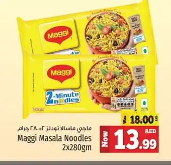 Kenz Hypermarket MAGGI Noodles offer