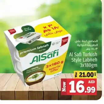 Kenz Hypermarket AL SAFI Labneh offer