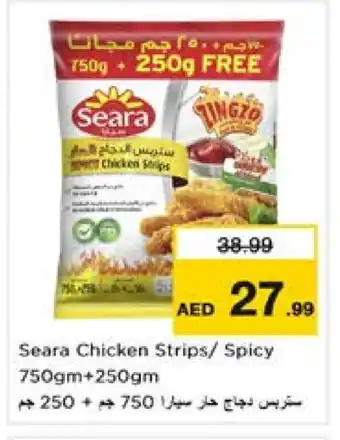 Nesto SEARA Chicken Strips offer