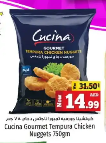 Kenz Hypermarket CUCINA Chicken Nuggets offer