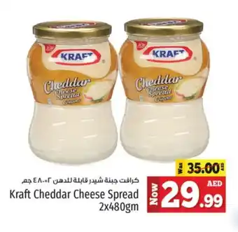 Kenz Hypermarket KRAFT Cheddar Cheese offer