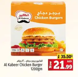 Kenz Hypermarket AL KABEER Chicken Burger offer