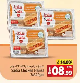 Kenz Hypermarket SADIA Chicken Sausage offer