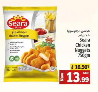 Kenz Hypermarket SEARA Chicken Nuggets offer