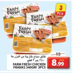 Grand Hyper Market FARM FRESH Chicken Sausage offer