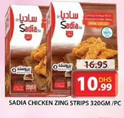 Grand Hyper Market SADIA Chicken Strips offer