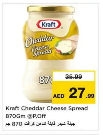 Last Chance KRAFT Cheddar Cheese offer