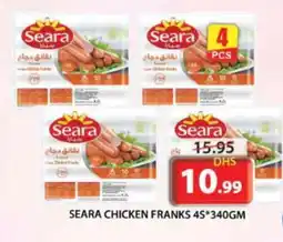 Grand Hyper Market SEARA Chicken Sausage offer