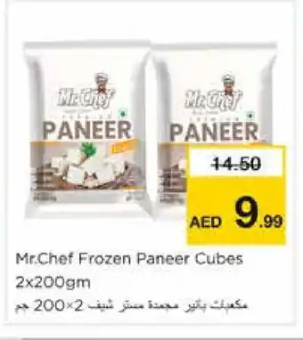 Nesto MR.CHEF Paneer offer