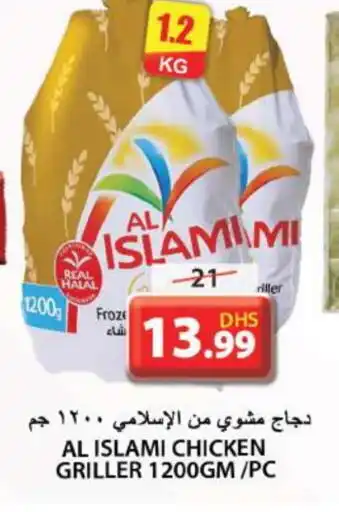 Grand Hyper Market AL ISLAMI Frozen Whole Chicken offer