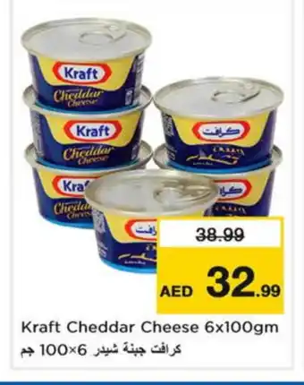 Last Chance KRAFT Cheddar Cheese offer