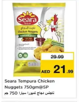 Last Chance SEARA Chicken Nuggets offer