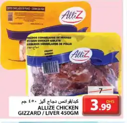 Grand Hyper Market ALLIZ Chicken Liver offer