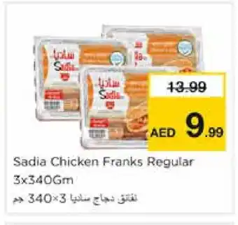 Nesto SADIA Chicken Franks offer