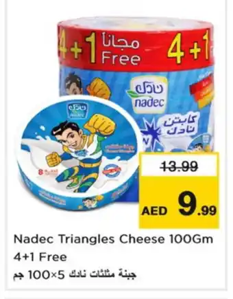 Nesto NADEC Triangle Cheese offer