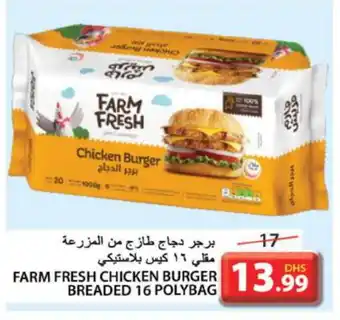 Grand Hyper Market FARM FRESH Chicken Burger offer