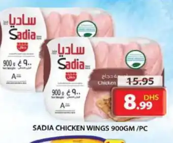 Grand Hyper Market SADIA Chicken wings offer