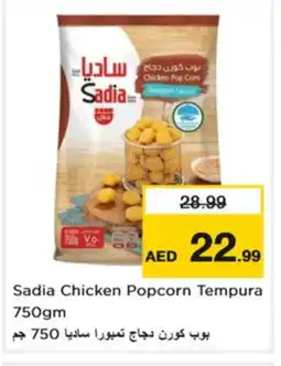 Nesto SADIA Chicken Pop Corn offer