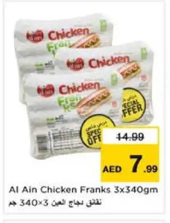 Nesto AL AIN Chicken Franks offer