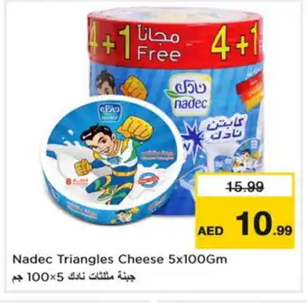 Last Chance NADEC Triangle Cheese offer